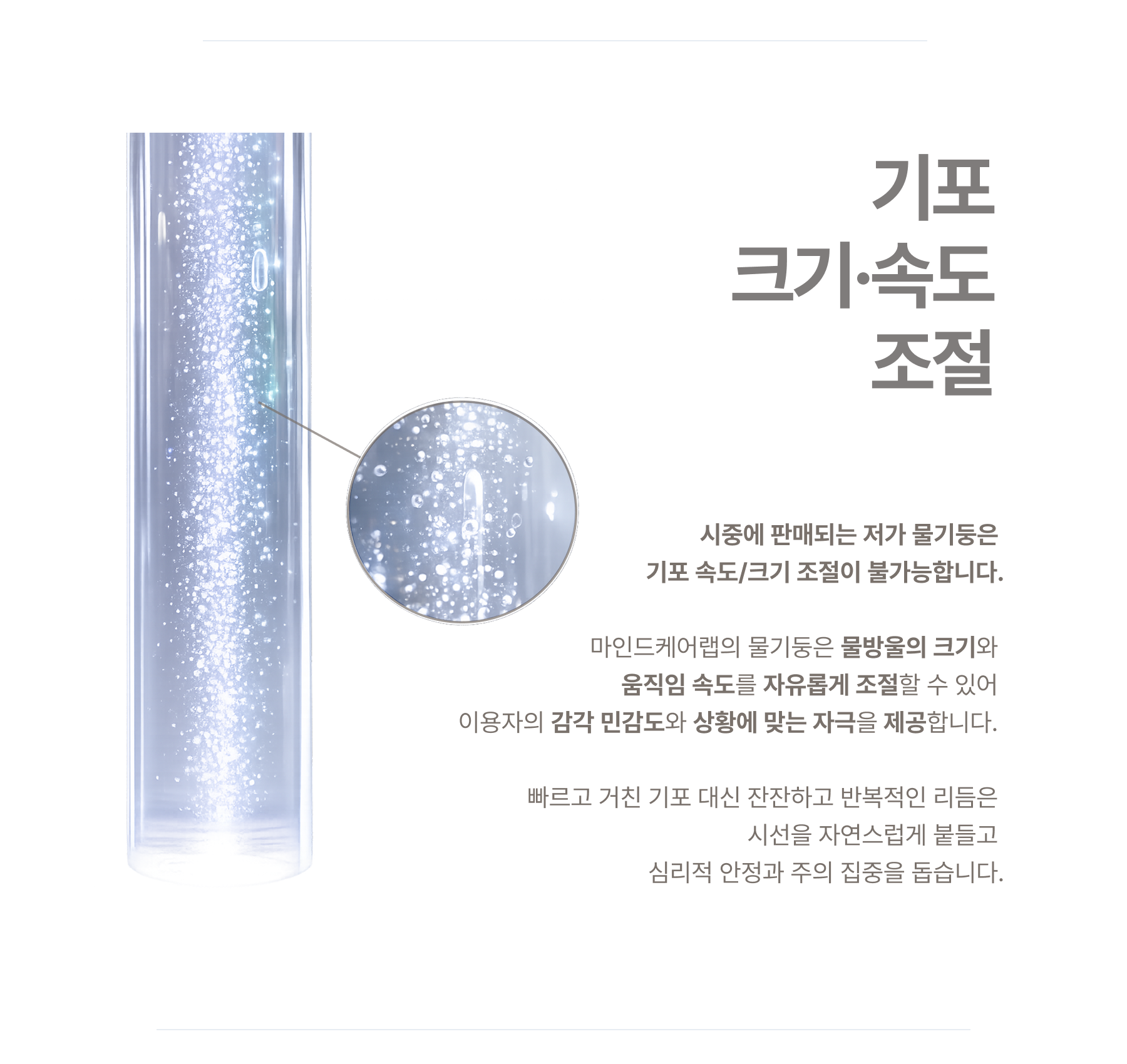 물기둥 (대형) 상세페이지 6